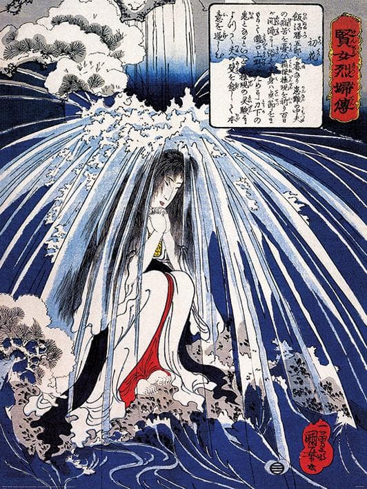 Kuniyoshi Waterfall